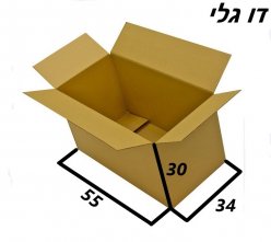 Доставка и продажа картонных коробок для переезда, упаковки и хранения. image 1