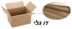 Доставка и продажа картонных коробок для переезда, упаковки и хранения. image 5