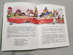 Продается книга Алиса в стране чудес детское image 4