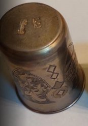 Продам очень красивую серебряную стопку 84-я проба. Российская империя, киевское клеймо ИЕЗ 1886 г. image 3