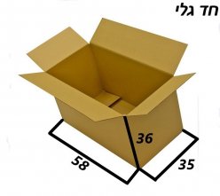 Доставка и продажа картонных коробок для переезда, упаковки и хранения.