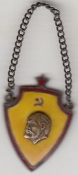 Продам довоенный жетон с Лениным. редкая янтарная эмаль (канарейка). image 0